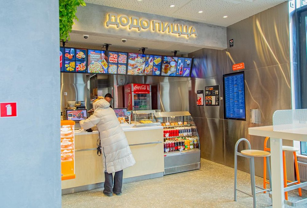 Стойка для ДоДо Пиццы