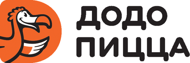 Додо Пицца