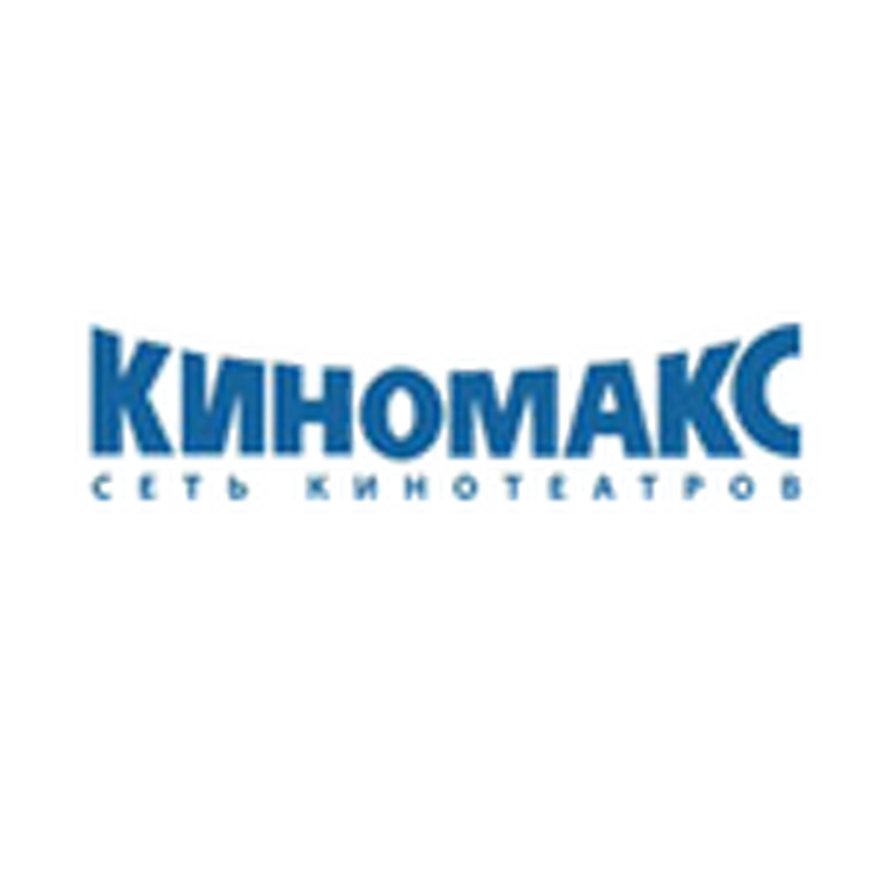 Киномакс