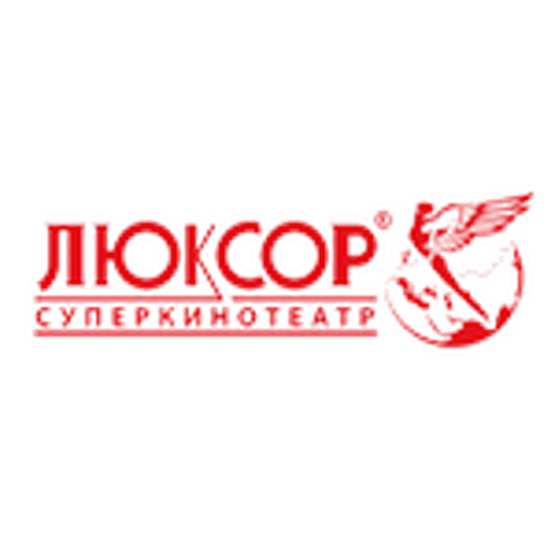 Люксор