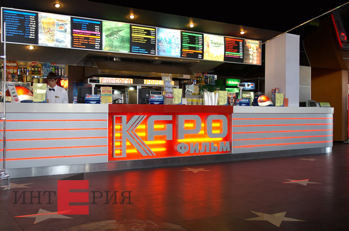 Кинобар Каро Киргизия