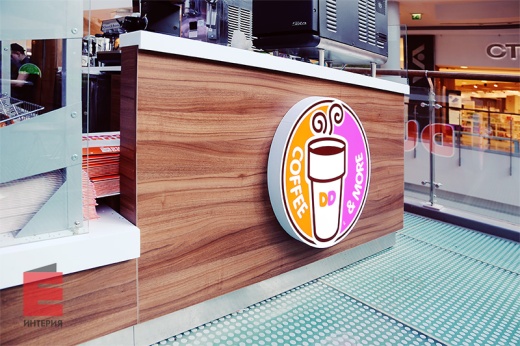 Остров "Dunkin Donuts". ТЦ Метрополис