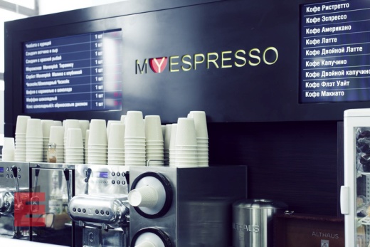 Торро Кафе MY Espresso