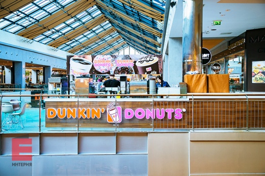 Остров "Dunkin Donuts". ТЦ Метрополис