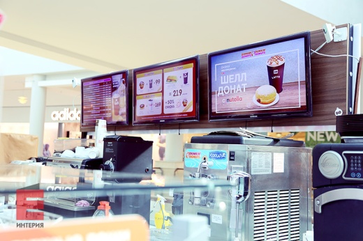 Остров "Dunkin Donuts". ТЦ Метрополис