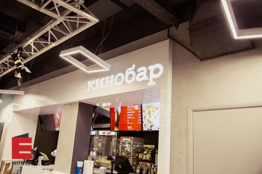 КИНОКВАРТАЛ. Кинотеатр
